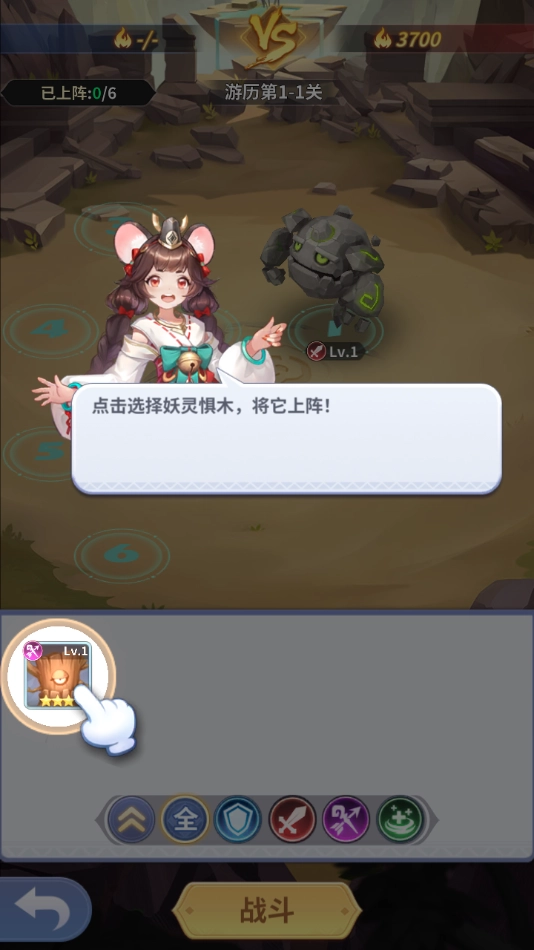 水排序HD正版图3