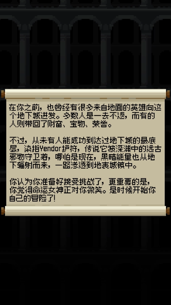 碳素地牢最新版(1)