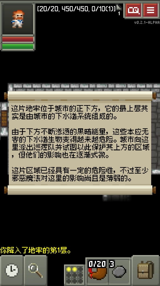 碳素地牢最新版(2)