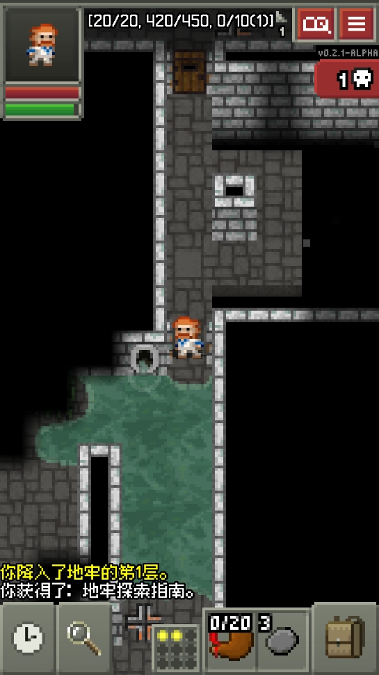 碳素地牢最新版(3)