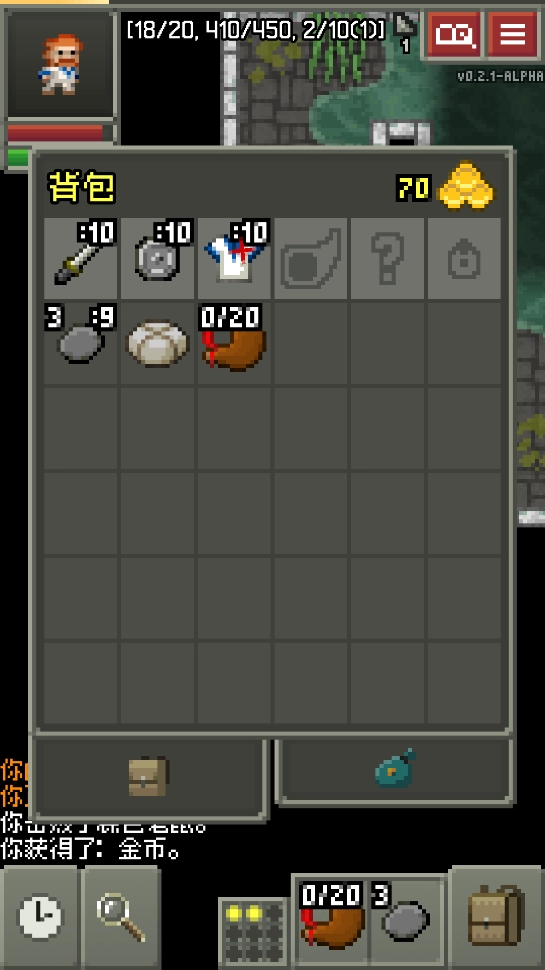 碳素地牢最新版(4)