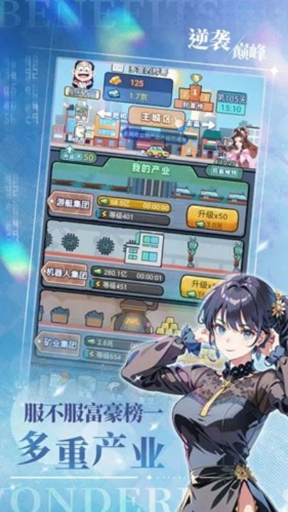 搬砖模拟器游戏图3