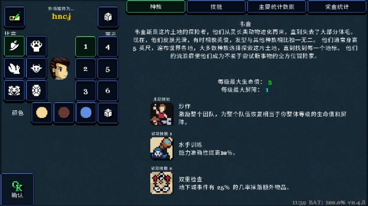 德拉加传说游戏(LegendsOfDragaeaIdleDungeons)(3)