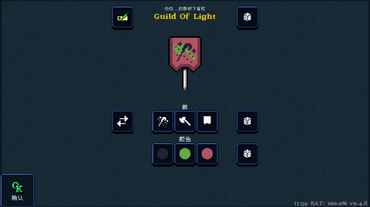 德拉加传说游戏(LegendsOfDragaeaIdleDungeons)(1)