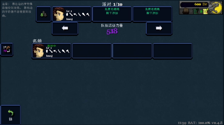 德拉加传说游戏(LegendsOfDragaeaIdleDungeons)(2)