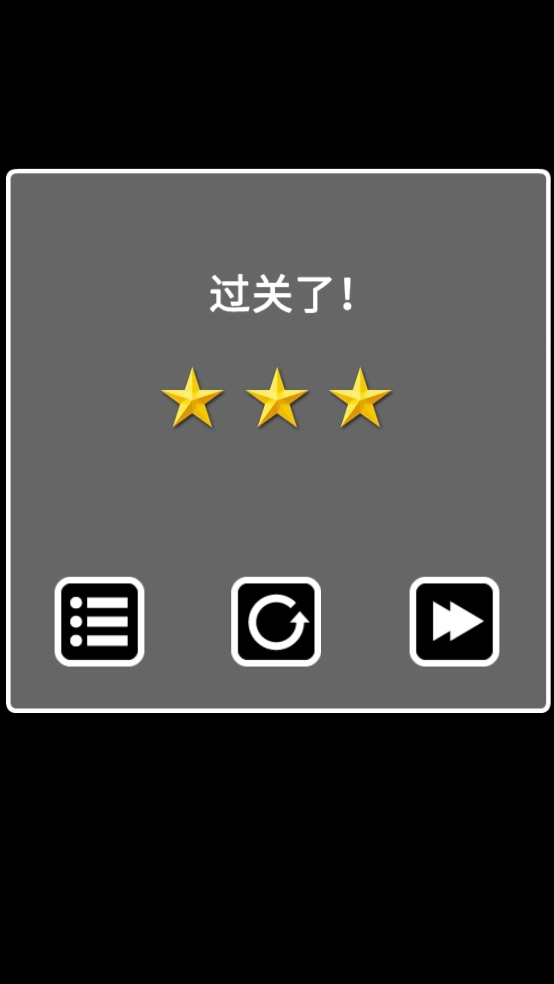 逃离黑暗游戏图2