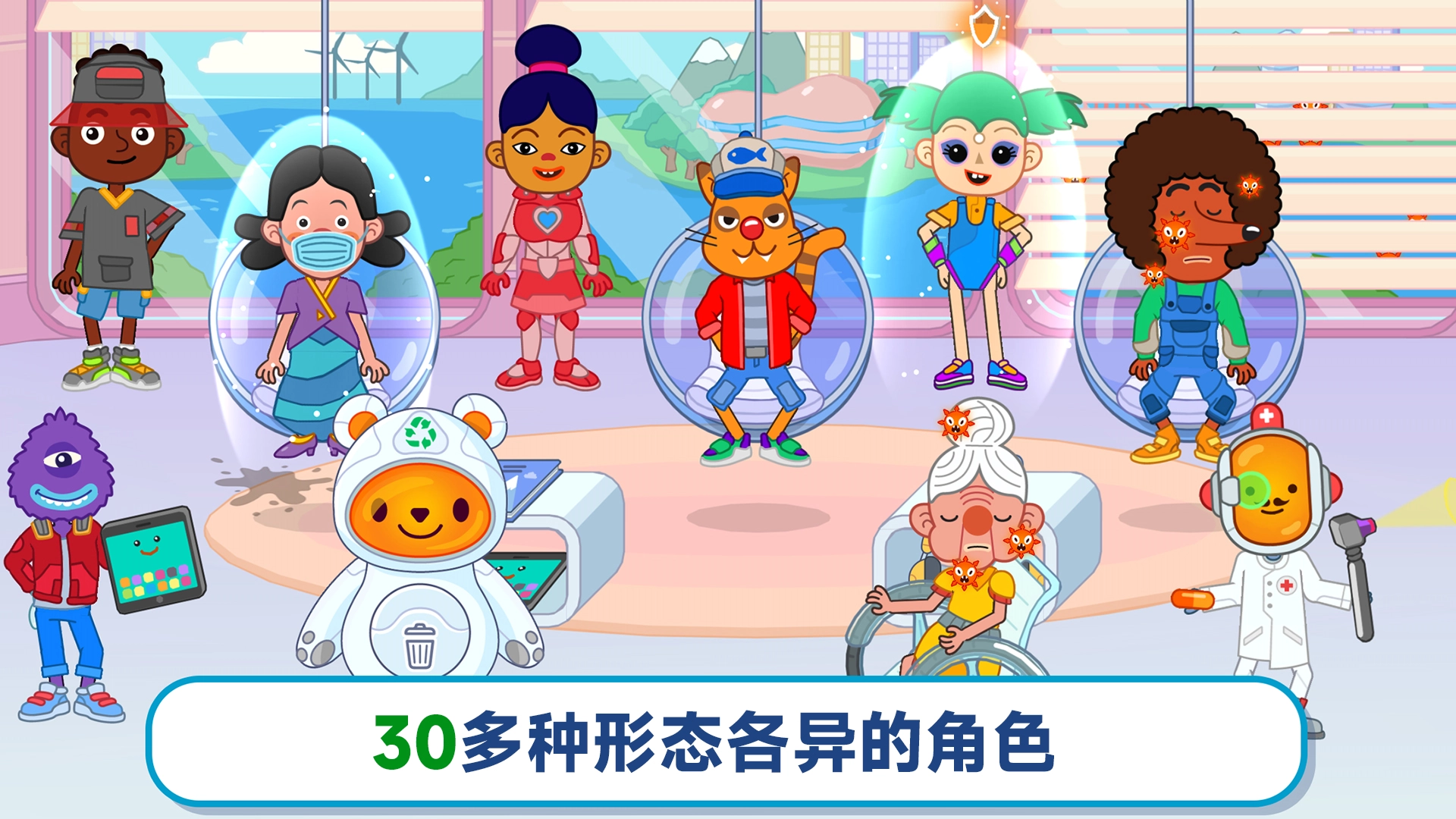 梦想医院最新中文版图3