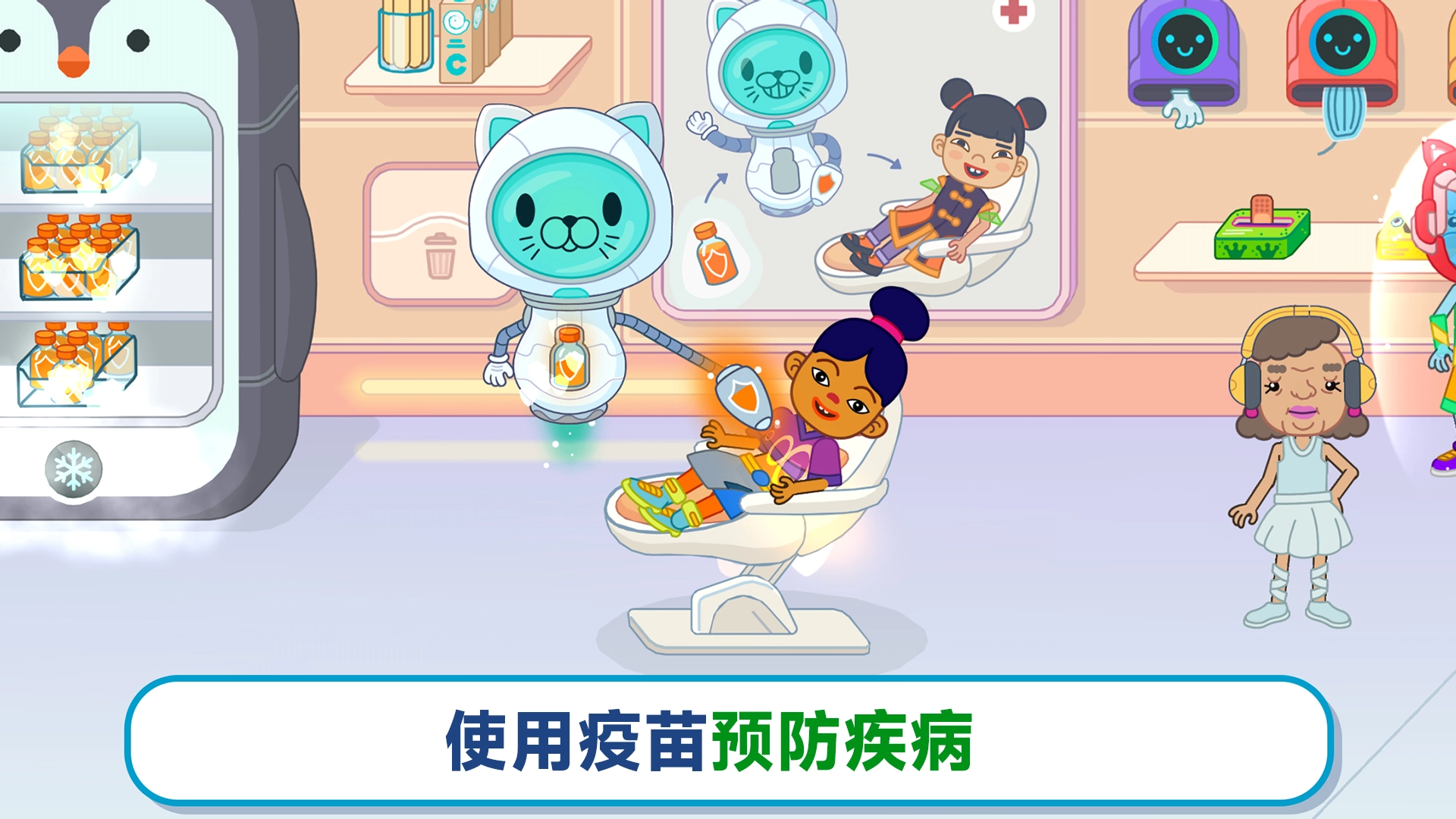 梦想医院最新中文版图5