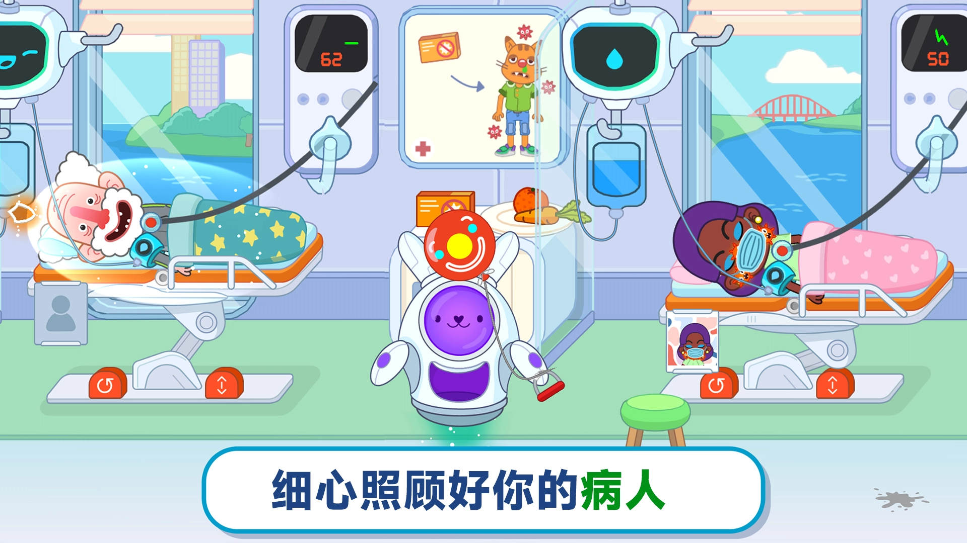 梦想医院最新中文版图4