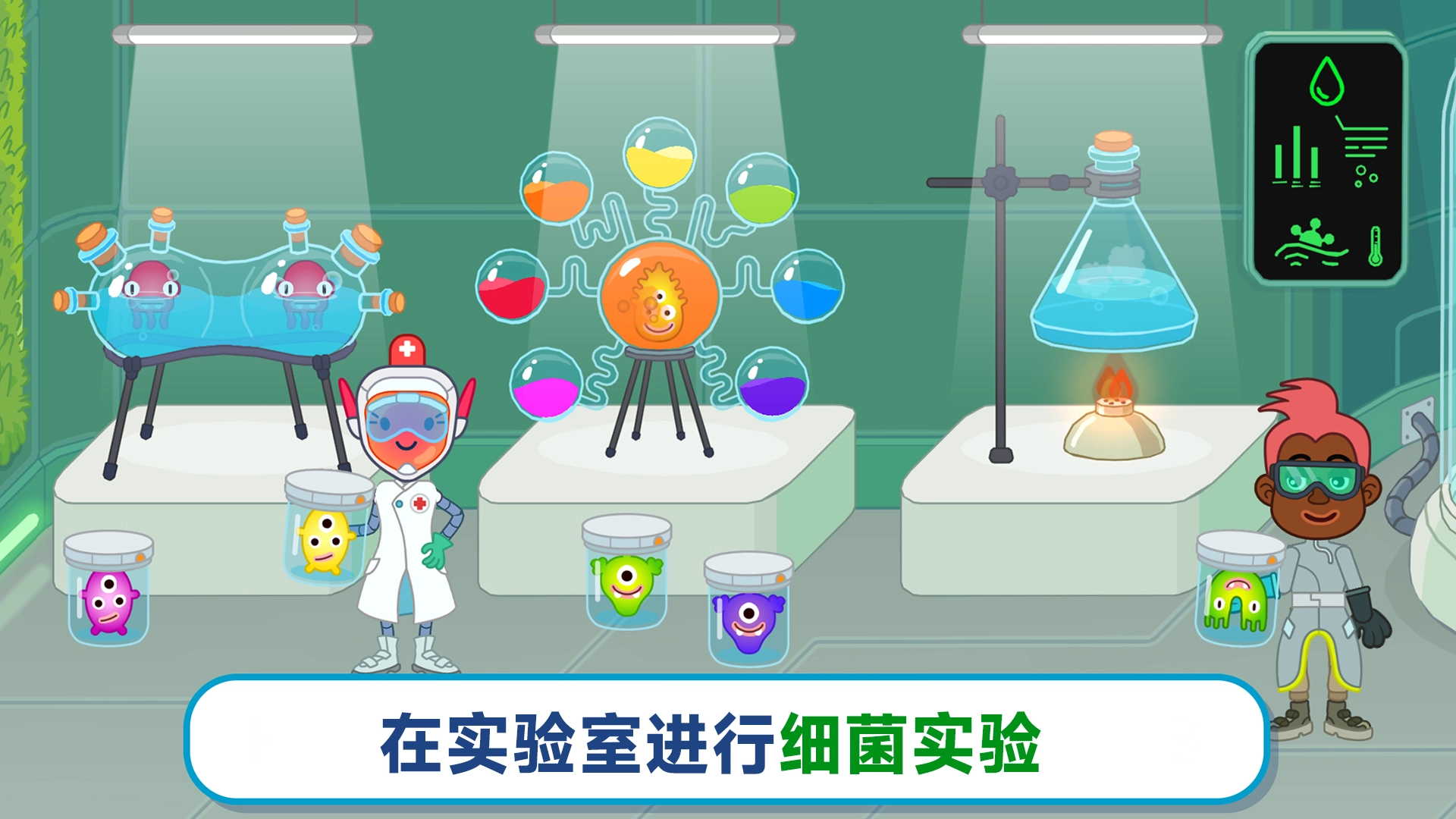 梦想医院最新中文版图2