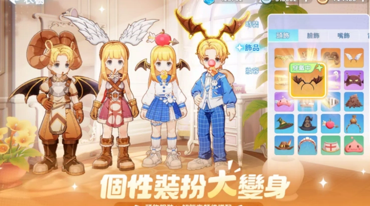 RO仙境传说官方版(RO仙境传说：世界（台服）安装器)(4)