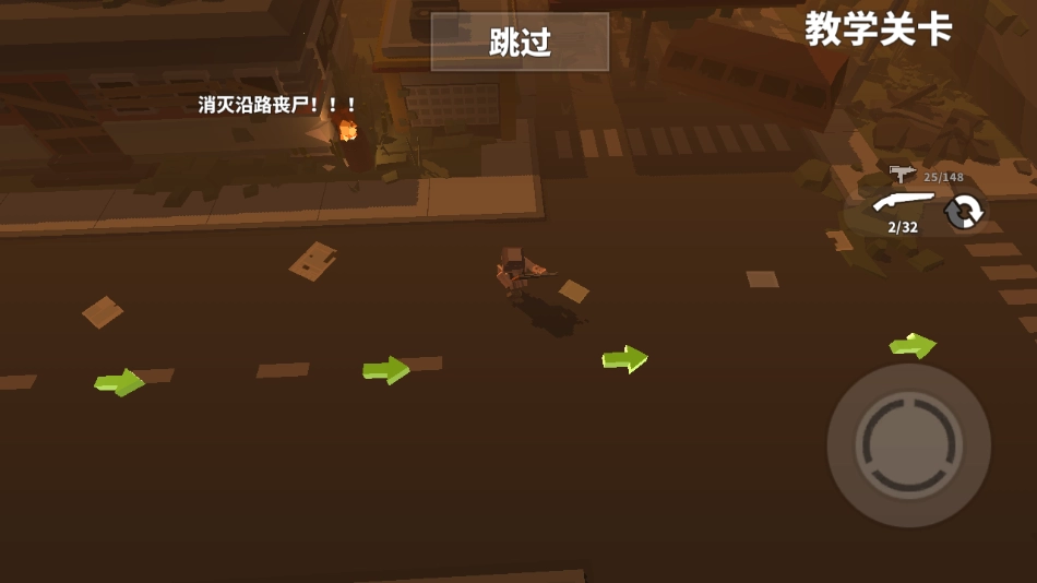 僵尸游戏官方版(3)