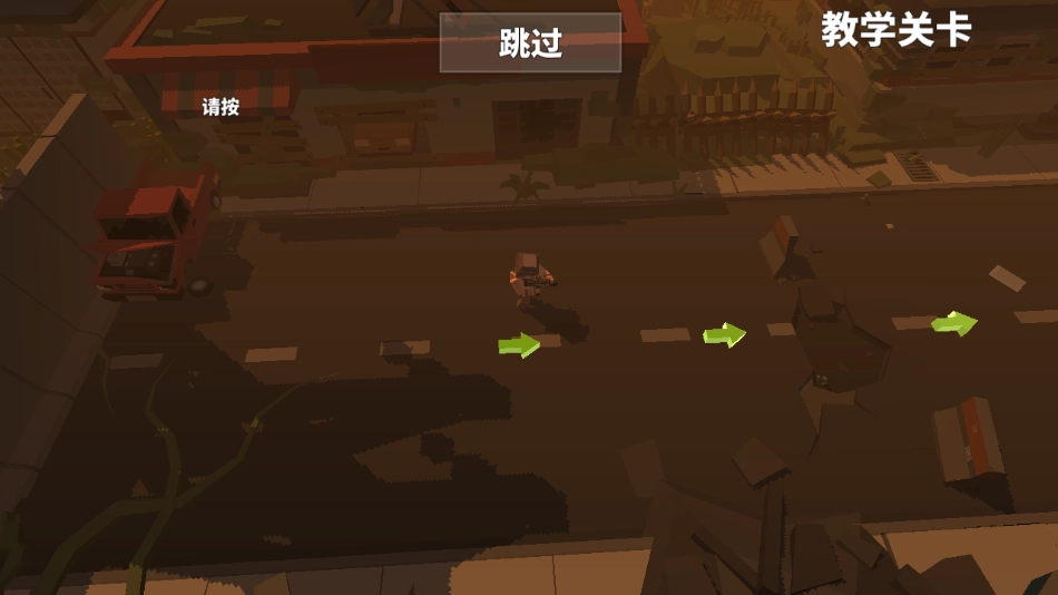 僵尸游戏官方版(2)