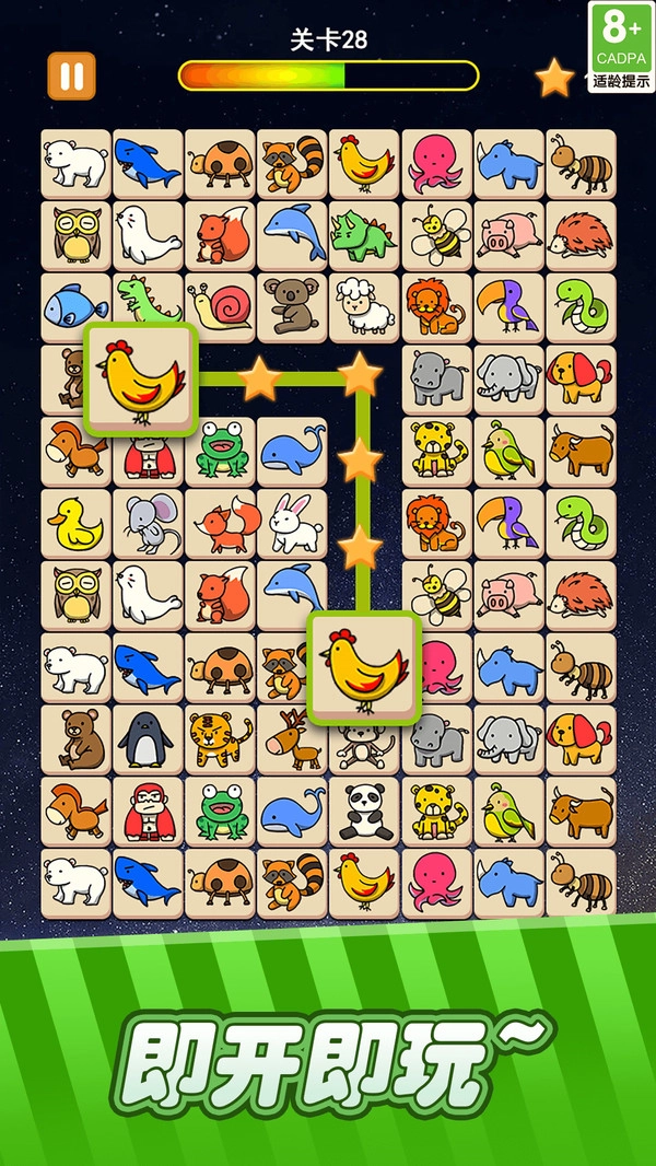 宠物连连看手机版图4