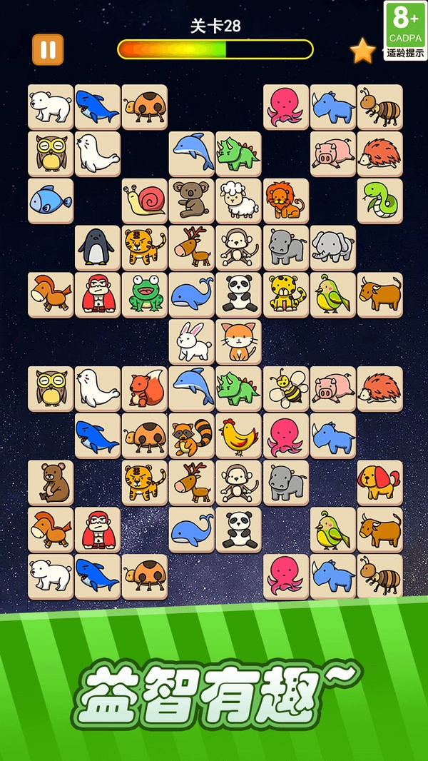 宠物连连看手机版图2
