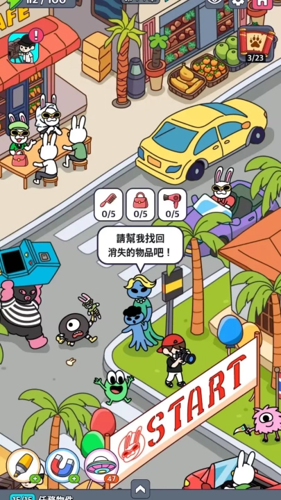 地球娱乐室游戏(地球街机)截图2