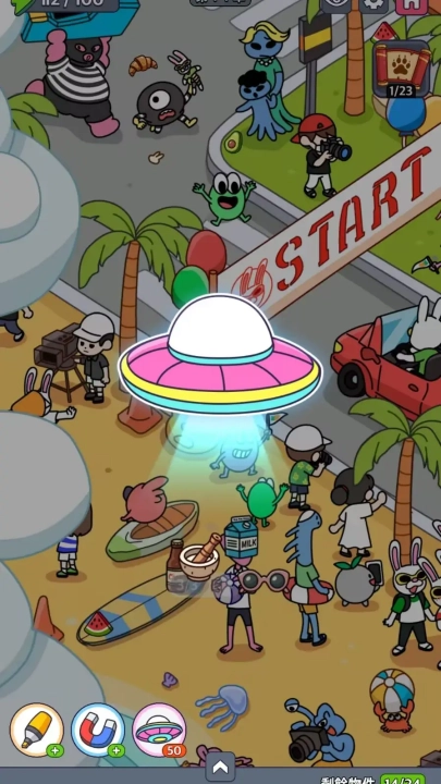 地球娱乐室游戏(地球街机)截图4