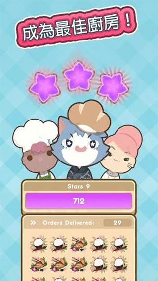 上菜啦(ManyCooks)截图2