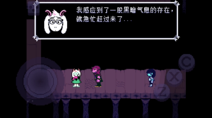 三角符文第三章汉化版截图1