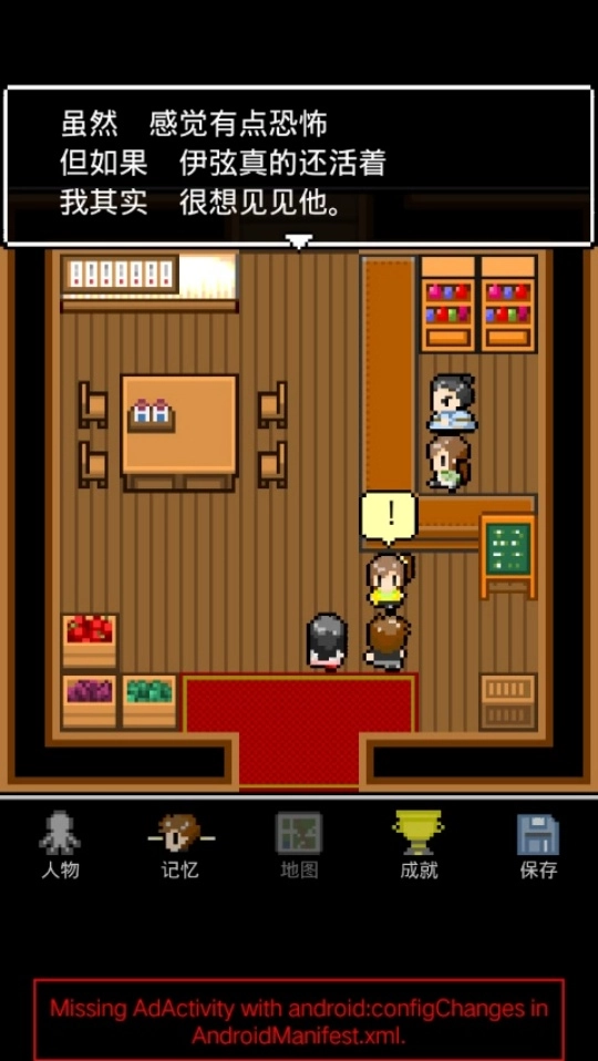 在无尽的黄昏中消失的你汉化版(1)