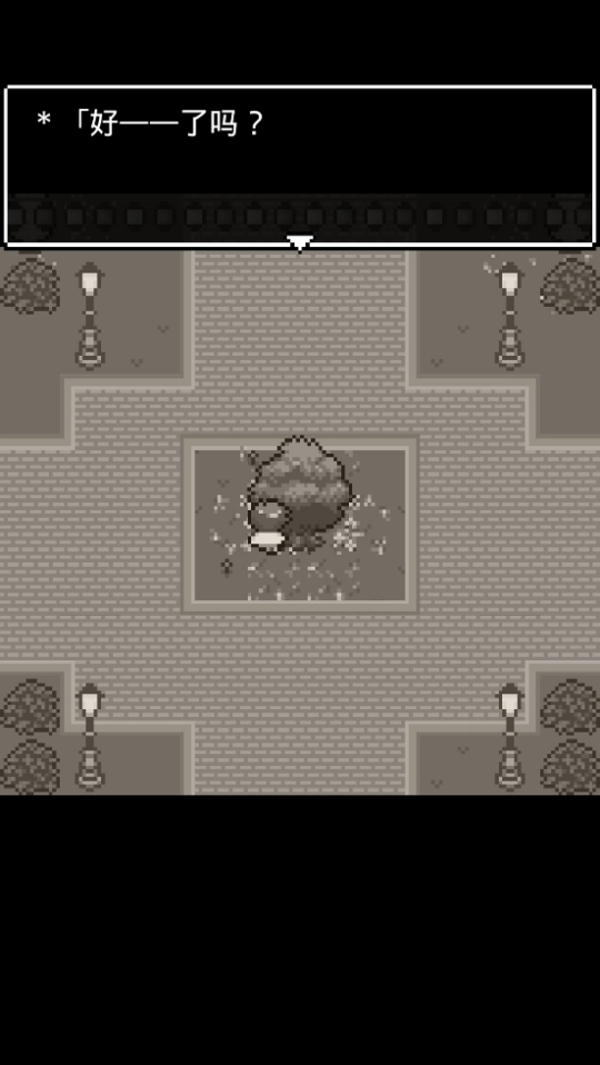 在无尽的黄昏中消失的你汉化版(3)