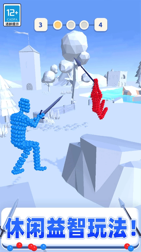 打不过我吧小游戏图1