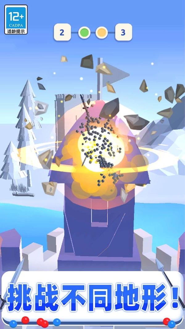 打不过我吧小游戏图2