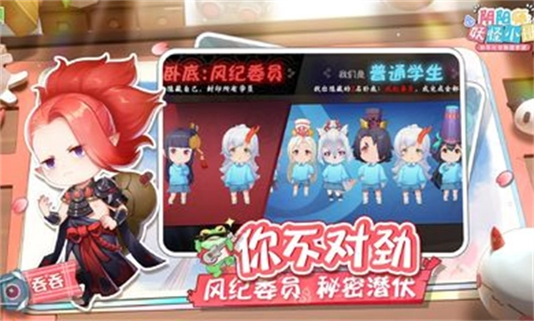 阴阳师妖怪小班最新版(5)