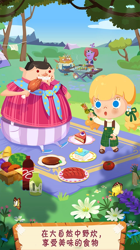 糖糖郊游记游戏中文版