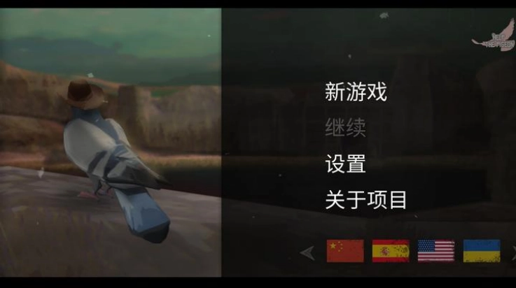 鸽子西部鸽子约翰尼原版(1)