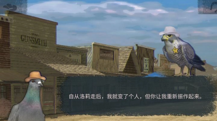 鸽子西部鸽子约翰尼原版(3)