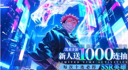 战灵咒术之战图3