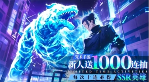 战灵咒术之战图2