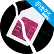 手机疑云2劳拉的故事汉化版