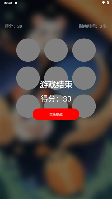 萌猫快消最新版(3)