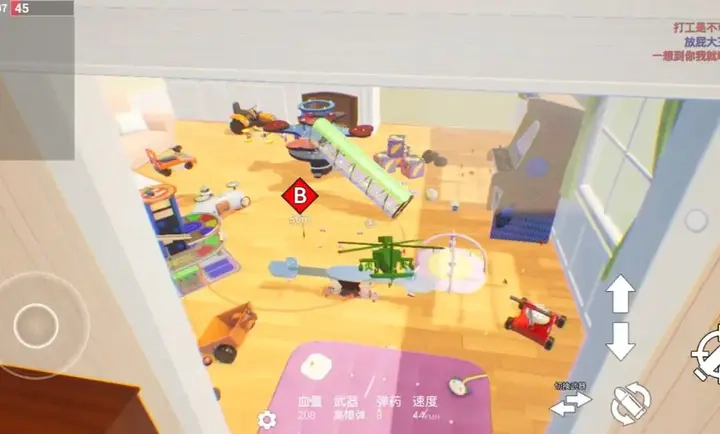 玩具风暴迷你战场手机版图3