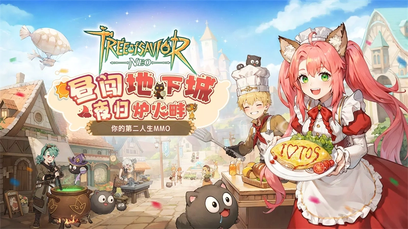 救世者之树重启国际服最新版图5