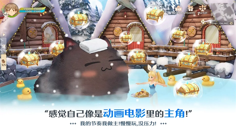 救世者之树重启国际服最新版图3