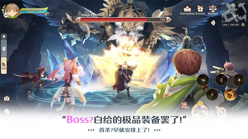 救世者之树重启国际服最新版图2