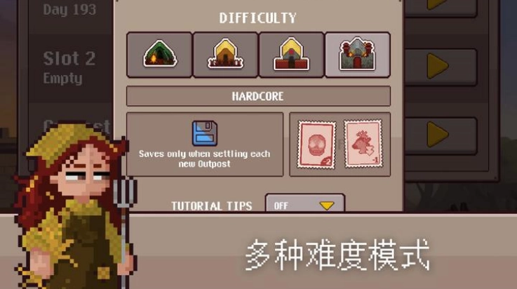 最终前哨终极版图1