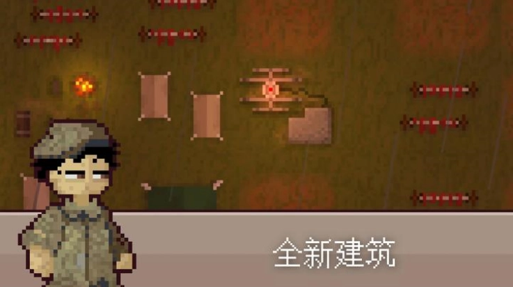 最终前哨终极版图4