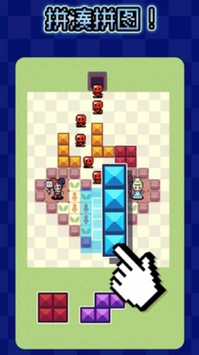 砖块王国游戏图1