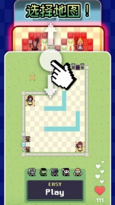 砖块王国游戏图2