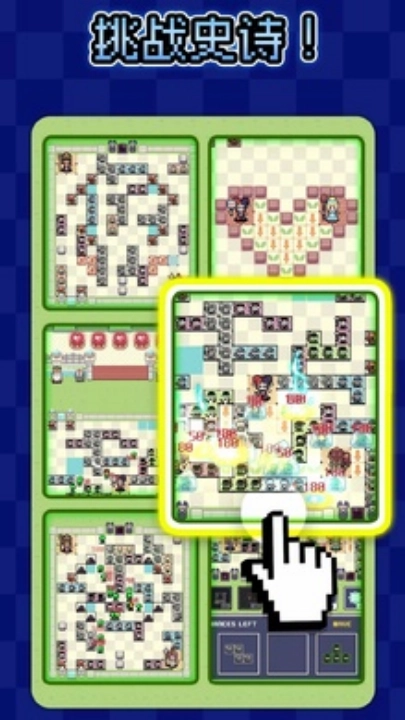 砖块王国游戏图3