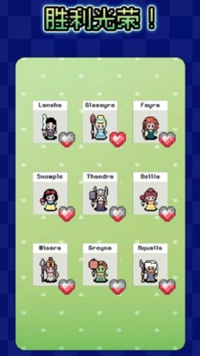 砖块王国游戏图4