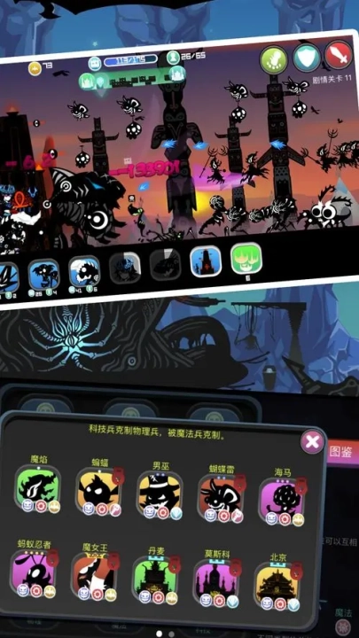 黑色战争游戏图4