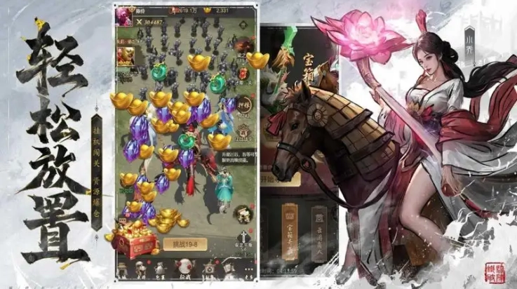 王者将魂游戏(2)