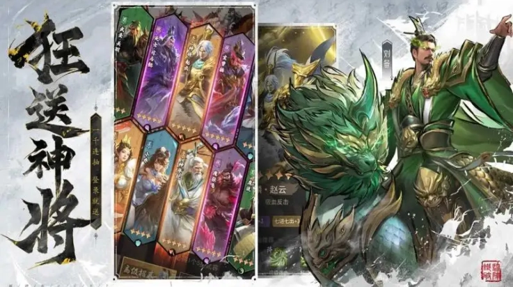 王者将魂游戏(4)