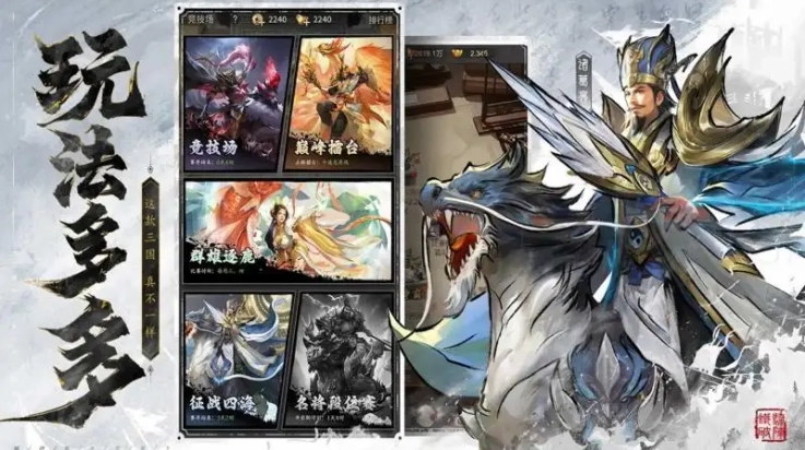 王者将魂游戏(3)