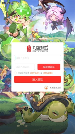 小镇物语启程游戏1